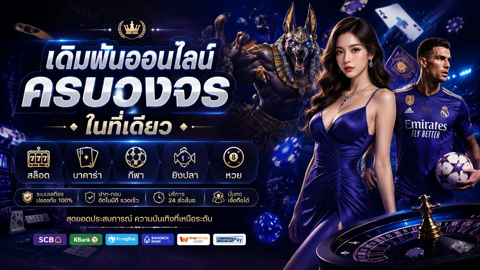 หน้าเว็บหลัก UBET444 ทางเข้าเว็บตรงพร้อมปุ่มสมัครสมาชิกและเข้าสู่ระบบ